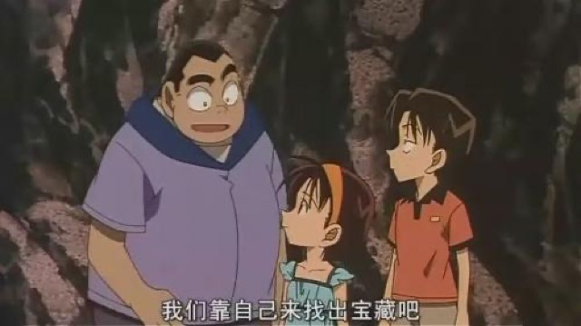 我們靠自己來找出寶藏吧