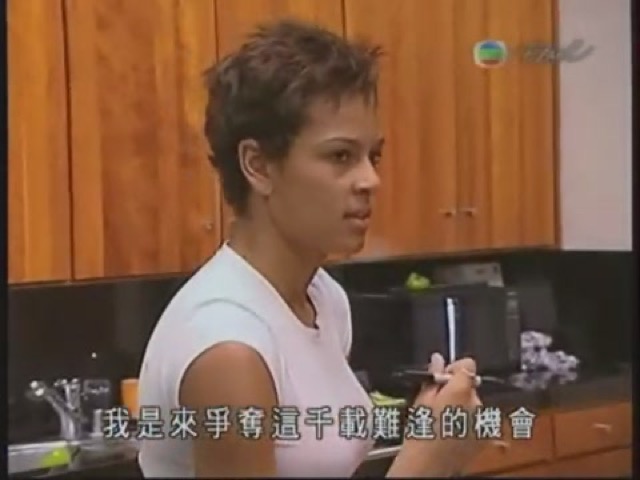 我是來爭奪這千載難逢的機會