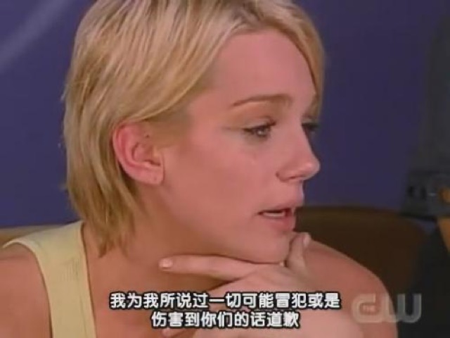 我為我所說過一切可能冒犯或是傷害到你們的話道歉