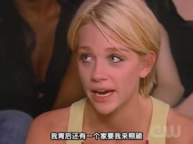 我背後還有一個家要我來照顧