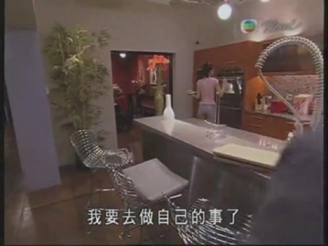 我要去做自己的事了