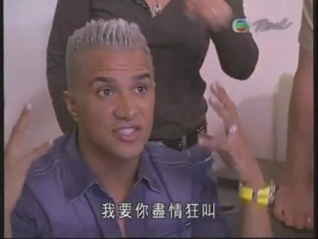 我要你盡情狂叫