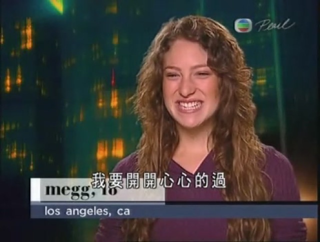 我要開開心心的過