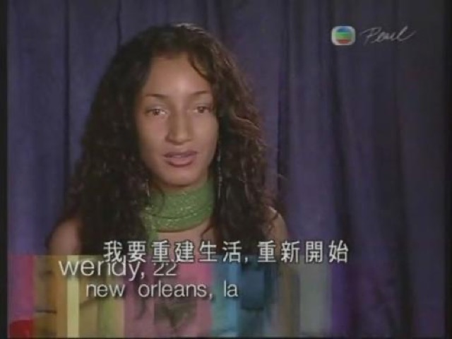 我要重建生活，重新開始