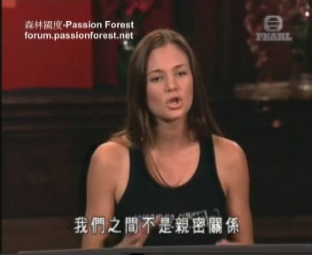 我們之間不是親密關係