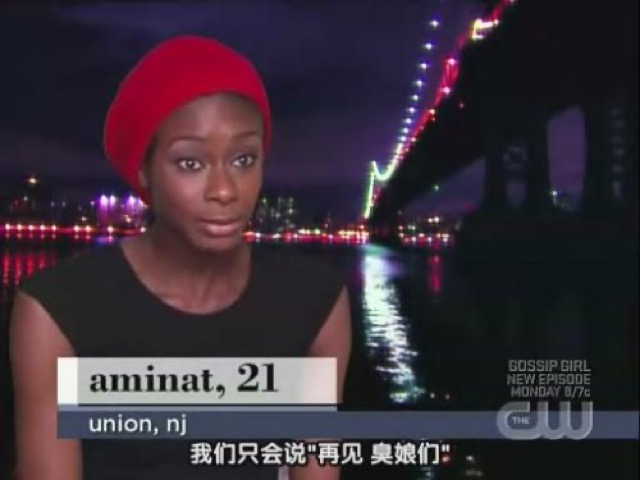 我們只會說"再見　臭娘們"