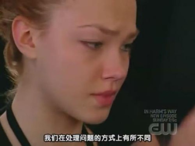 我們在處理問題的方式上有所不同