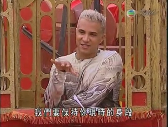 我們要保持你現時的身段