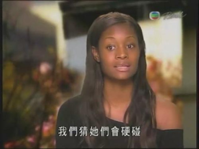 我們猜她們會硬碰