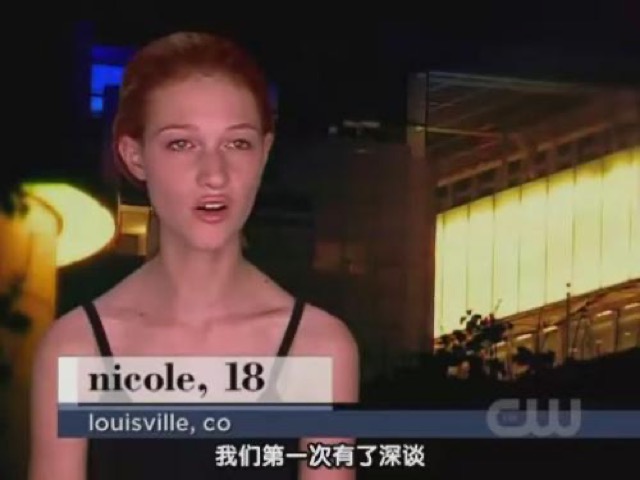 我們第一次有了深談