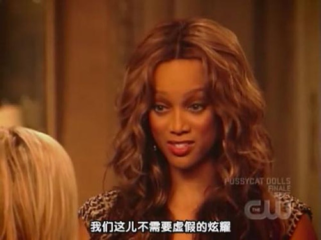 我們這兒不需要虛假的炫耀