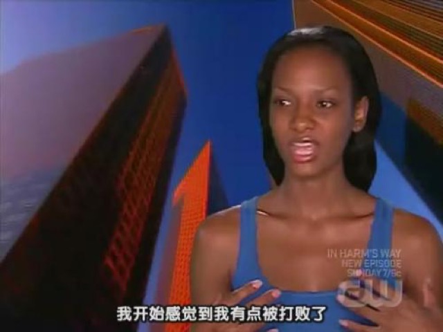 我開始感覺到我有點被打敗了