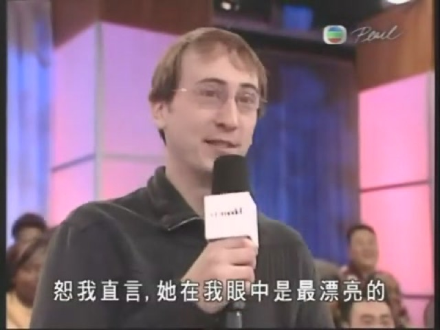 恕我直言，她在我眼中是最漂亮的