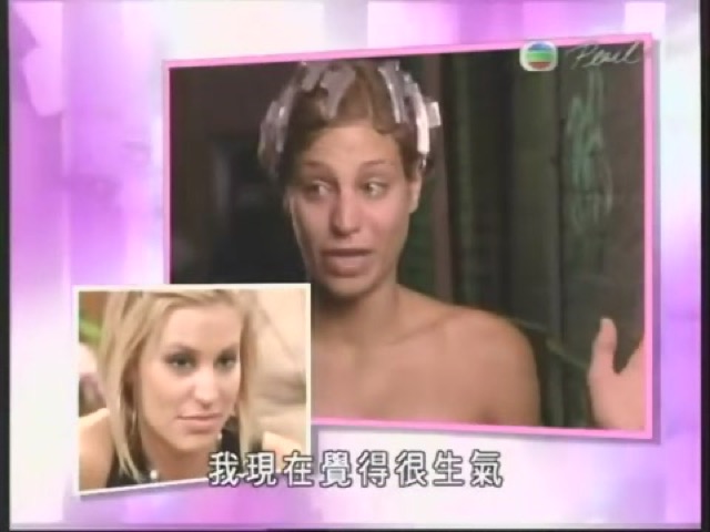 我現在覺得很生氣