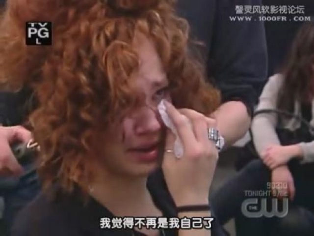 我覺得不再是我自己了