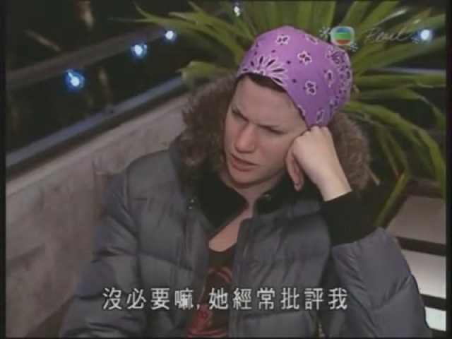 沒必要嘛，她經常批評我