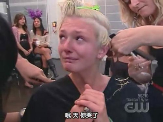 哦　天　你哭了