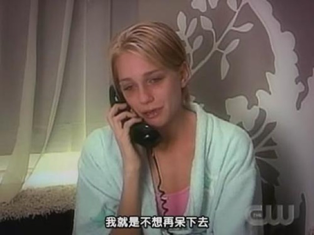 我就是不想再呆下去