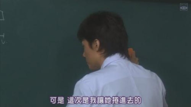 可是　這次是我讓她捲進去的