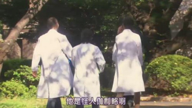 他是怪人伽利略啊