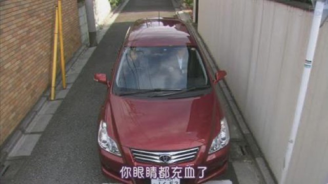 你眼睛都充血了