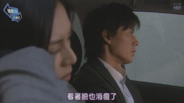 看著臉也消瘦了