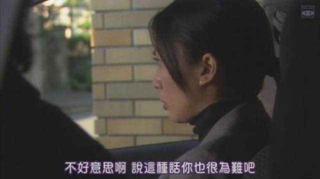 不好意思啊　說這種話你也很為難吧