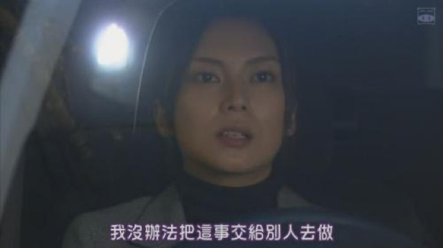 我沒辦法把這事交給別人去做