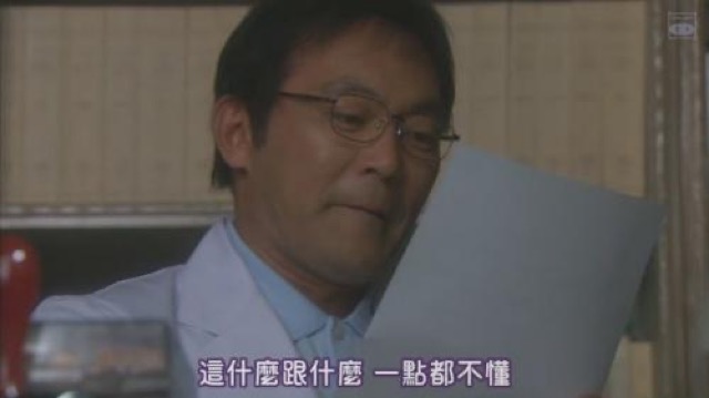 這什麼跟什麼　一點都不懂