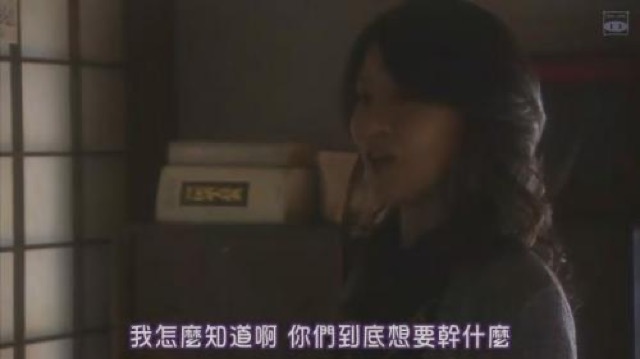 我怎麼知道啊　你們到底想要幹什麼