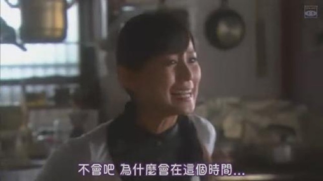 不會吧　為什麼會在這個時間…