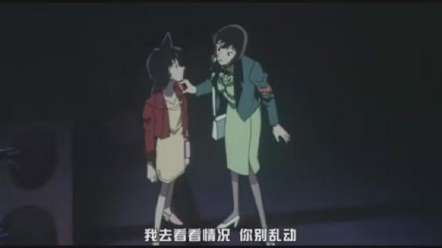 我去看看情況　你別亂動