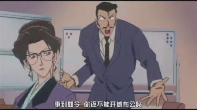 事到如今　你還不能開誠佈公嗎