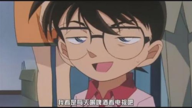 我看是每天喝啤酒看電視吧