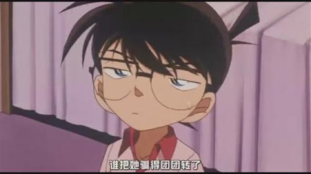 誰把她騙得團團轉了