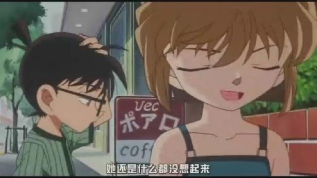 她還是什麼都沒想起來