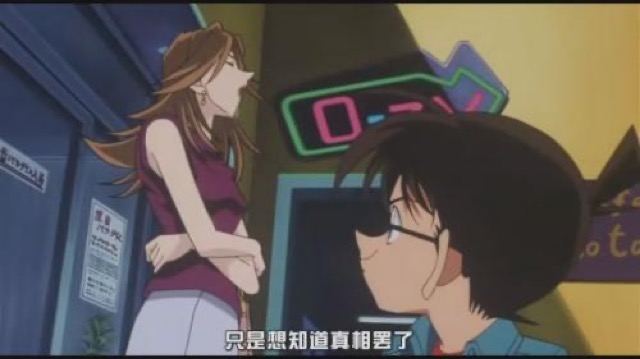 只是想知道真相罷了