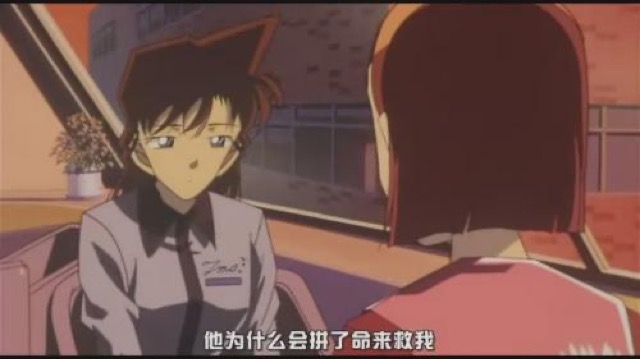 他為什麼會拼了命來救我