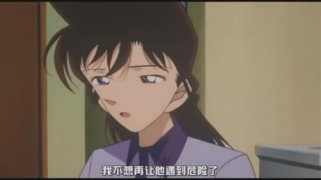 我不想再讓他遇到危險了