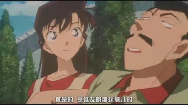 真是的　是誰發明那玩意兒的