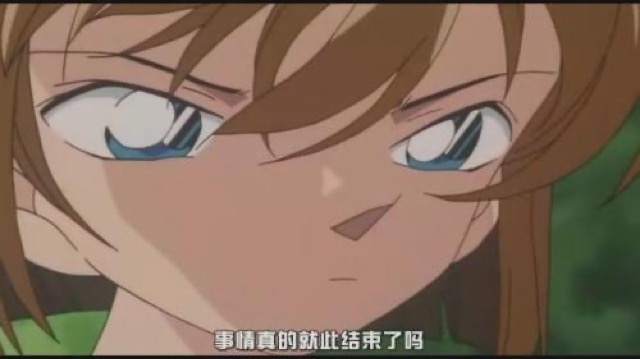 事情真的就此結束了嗎