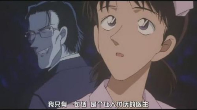 我只有一句話　是個讓人討厭的醫生