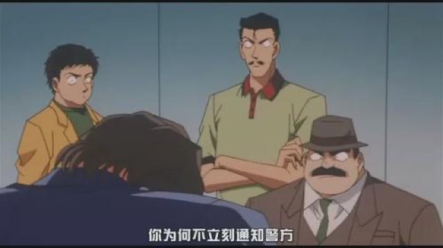 你為何不立刻通知警方