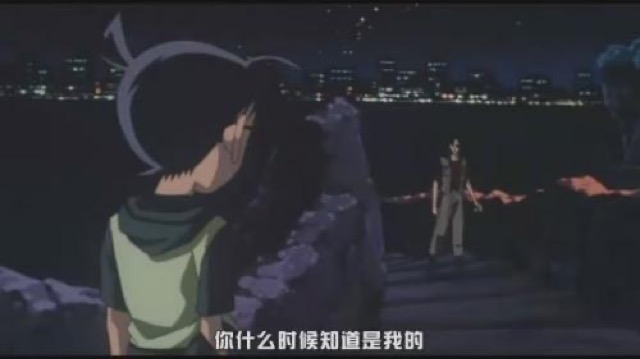 你什麼時候知道是我的