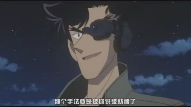 那個手法要是被你識破就糟了