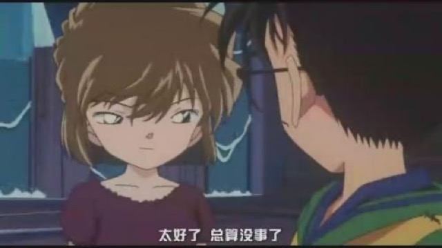 太好了　總算沒事了