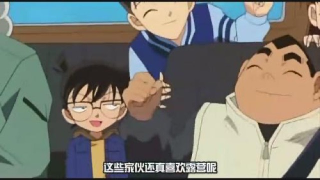 這些傢伙還真喜歡露營呢