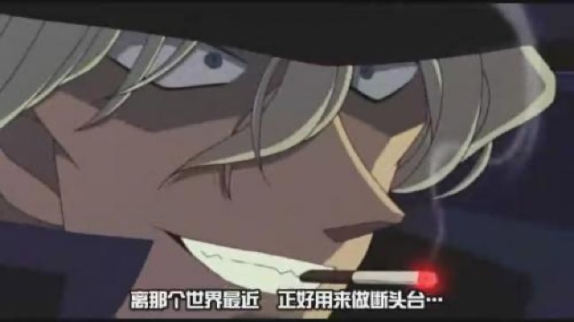 離那個世界最近　正好用來做斷頭台…