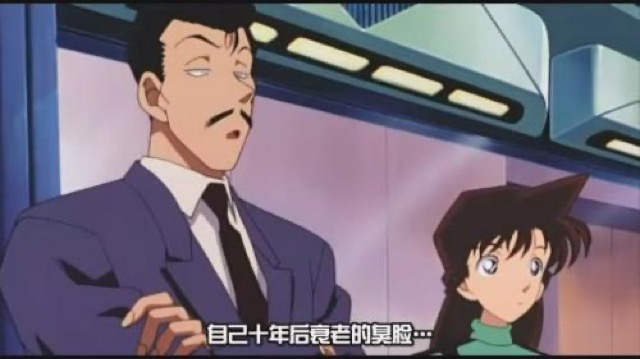 自己十年後衰老的臭臉…