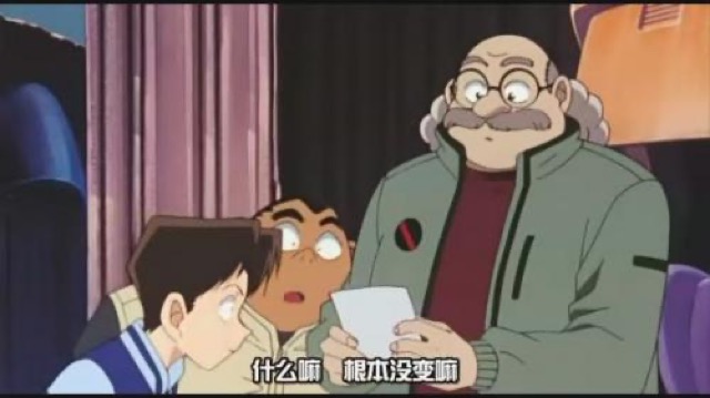 什麼嘛　根本沒變嘛